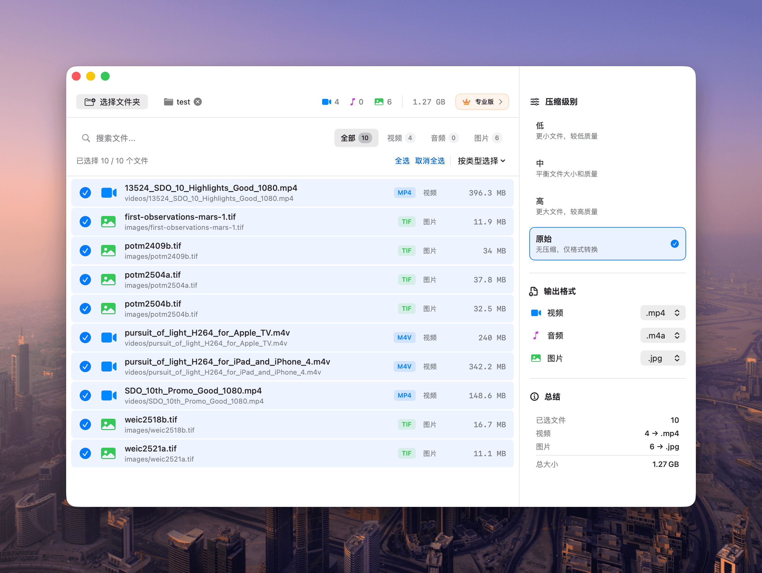 Shrinkr app interface